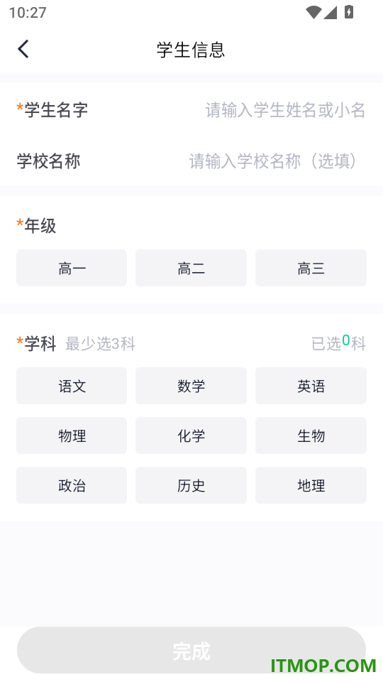 伴苗官方版