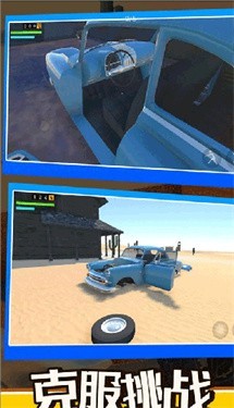 长途旅行2手游v0.1.7(1)