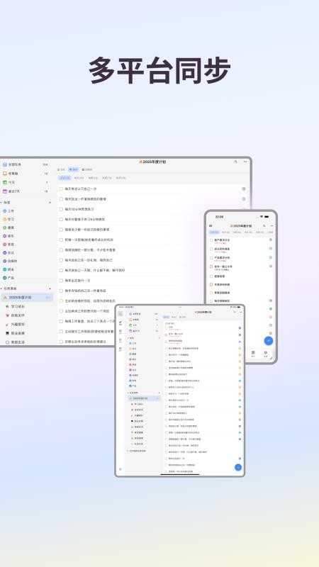 极简计划手机版v3.3.3(3)
