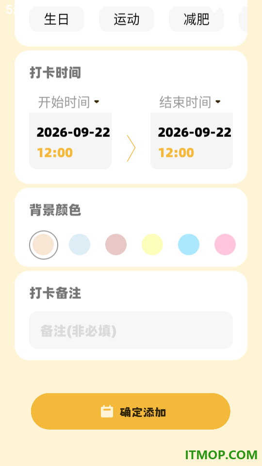 多功能小组件最新版