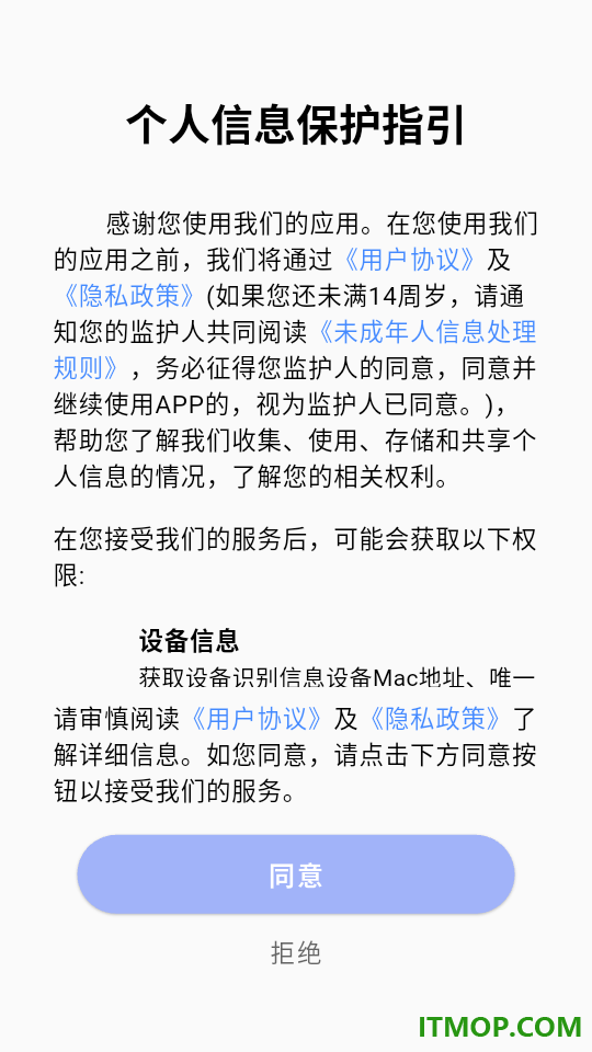 碎沫免费版