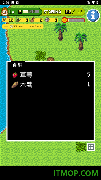 无人岛大冒险2游戏
