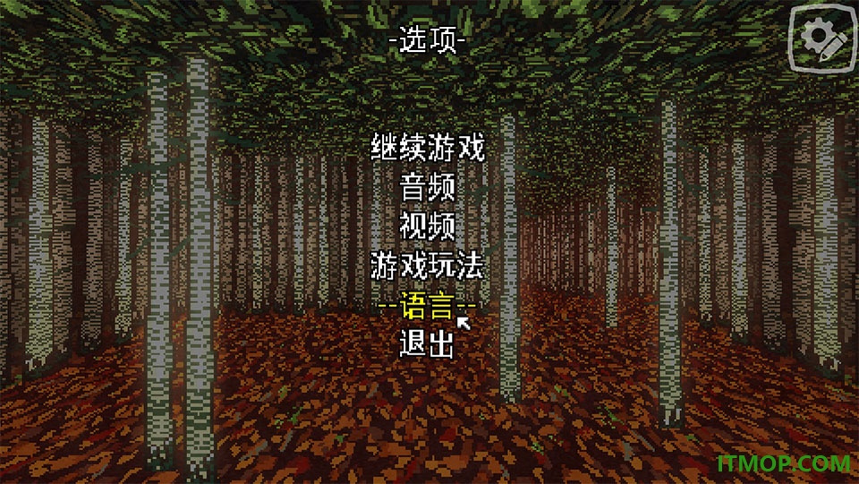 后虚空游戏(Post Void)
