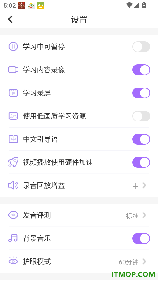 步步ABC官网版