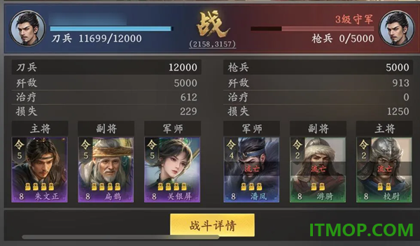 王于兴师游戏