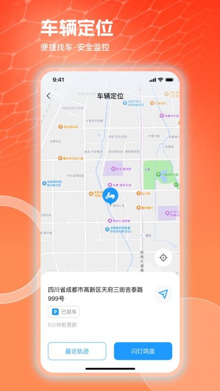 巨龙电动官方版v2.3.1(3)