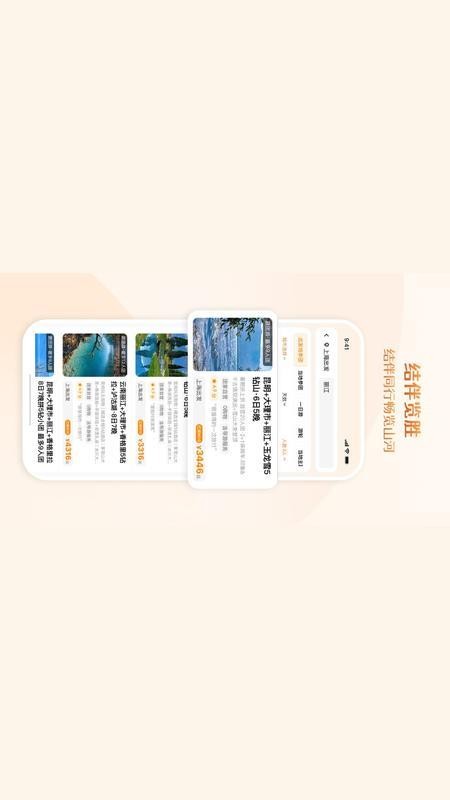 全意租官网版v1.0.1 1