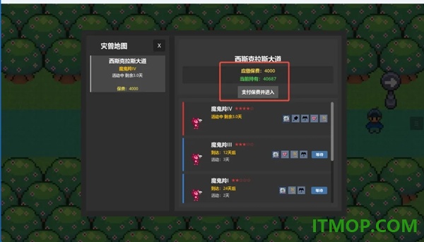 代号怪兽手游
