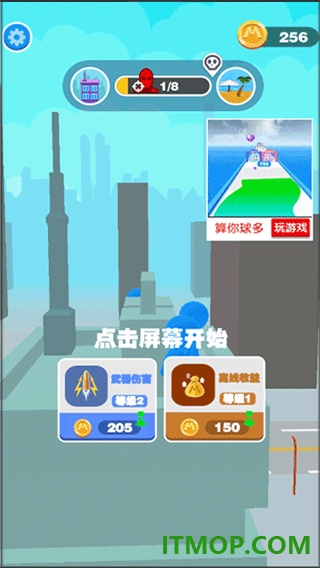 巨人猎手官方版