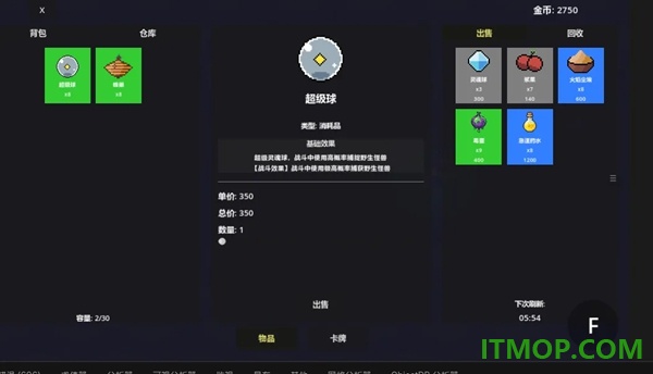 代号怪兽手游
