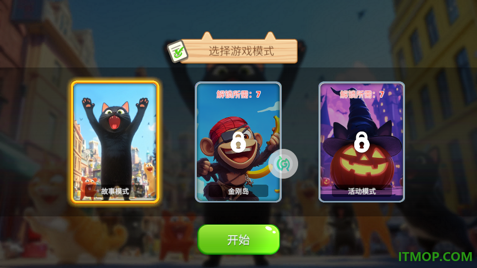 午夜狂飙游戏