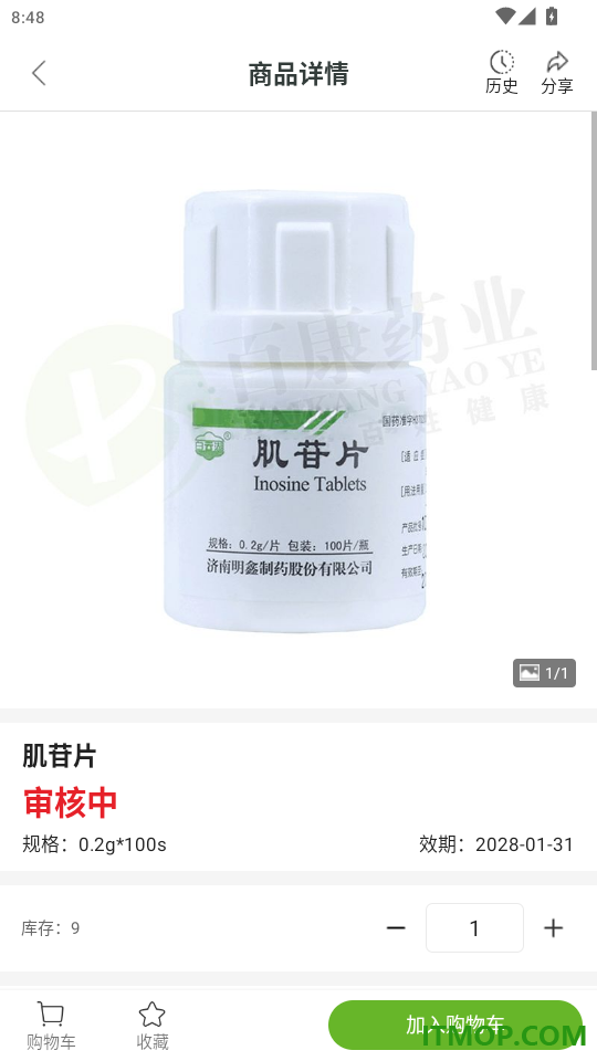 百康汇官网版
