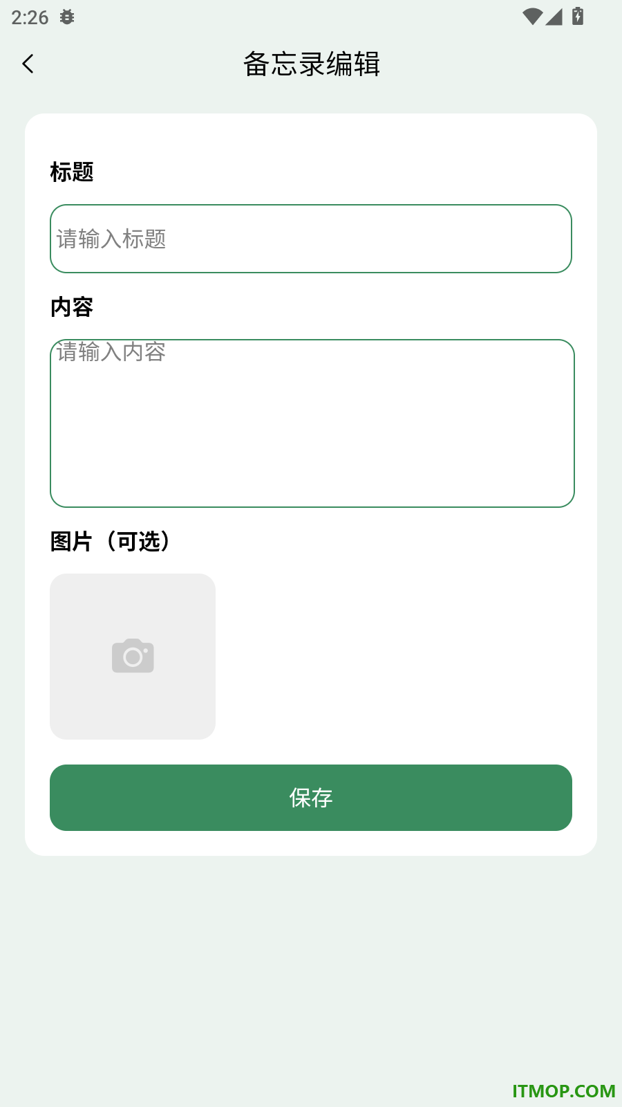 自律小熊最新版