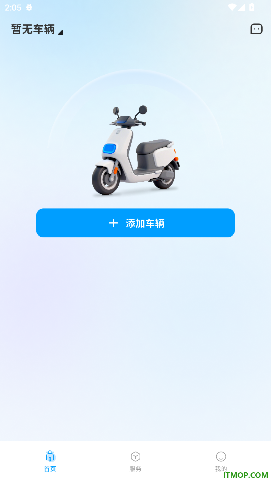 巨龙电动官方版