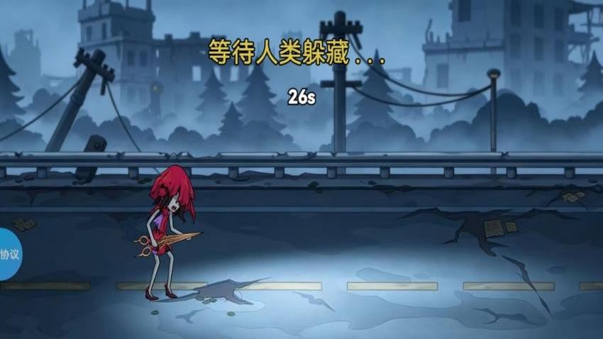 猛鬼突袭躲猫猫游戏v2.1.1(3)