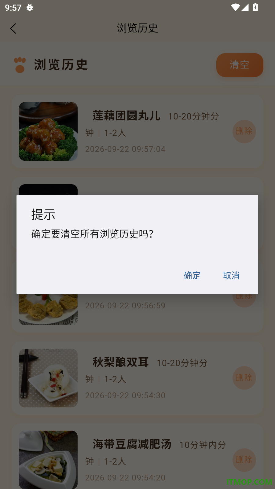 喵喵菜谱最新版