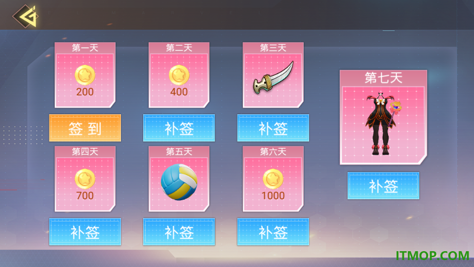 梦幻校园小镇游戏