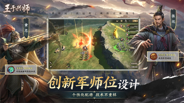 王于兴师游戏v1.0.98(4)