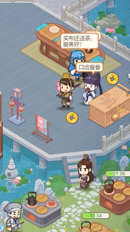 一品布庄游戏v1.4.0(4)
