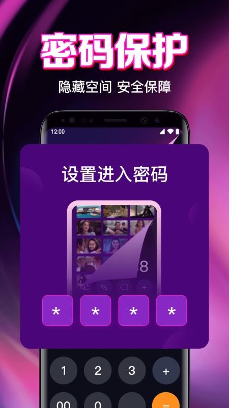 免费私人视频播放器手机版v1.0.18.1004(2)
