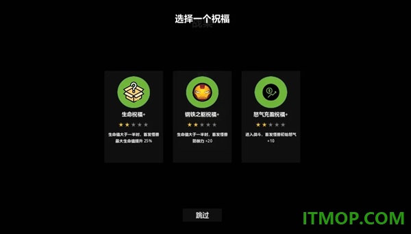 代号怪兽手游