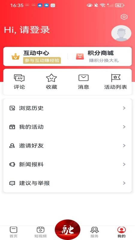 景德云媒app最新版v3.4.3 2