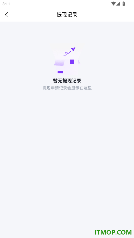 速邦师傅端官方版