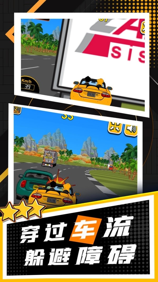 玩酷赛车九游版v1.0.1 1