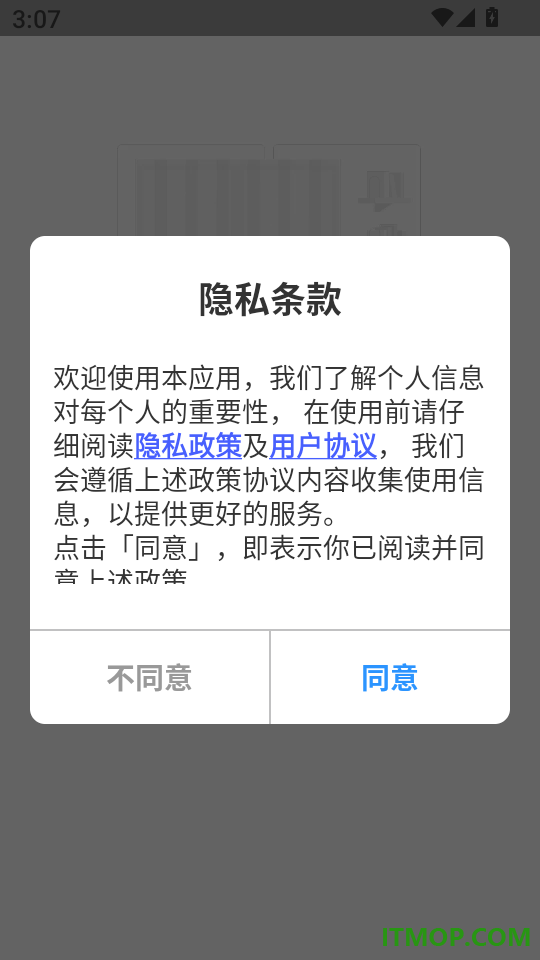 学法减分智能搜题官网版