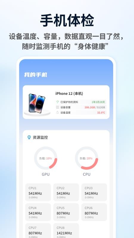 Scene工具箱最新版v1.0.4(2)