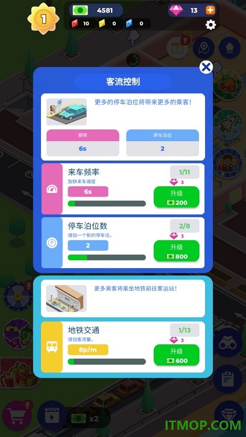 客运大亨2手游