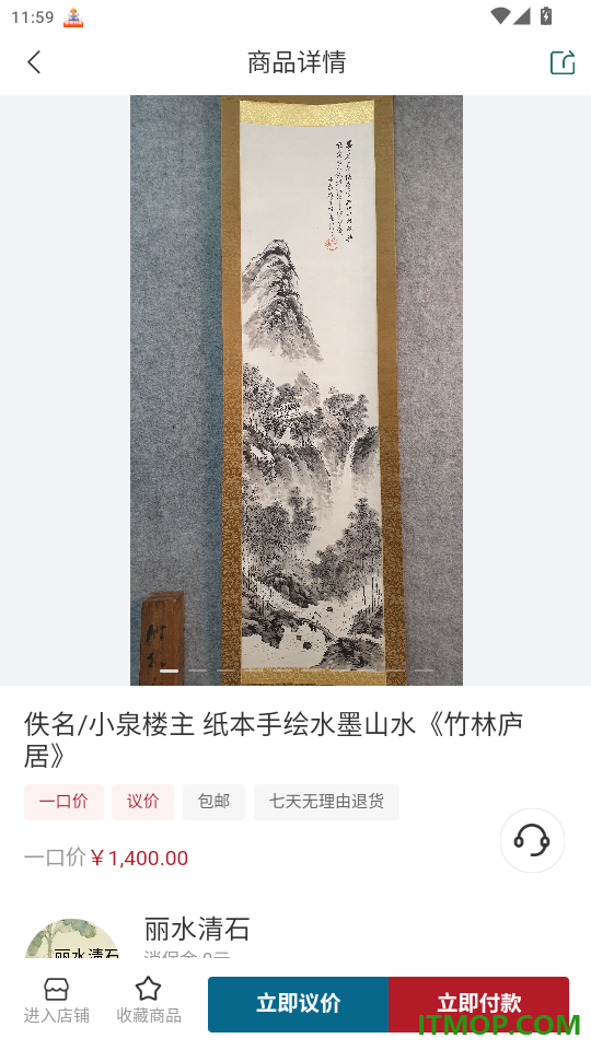 中拍天鉴最新版