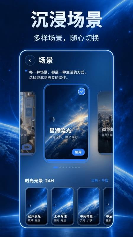 桌面全屏Clock悬浮时钟软件v3.0.0.300(2)