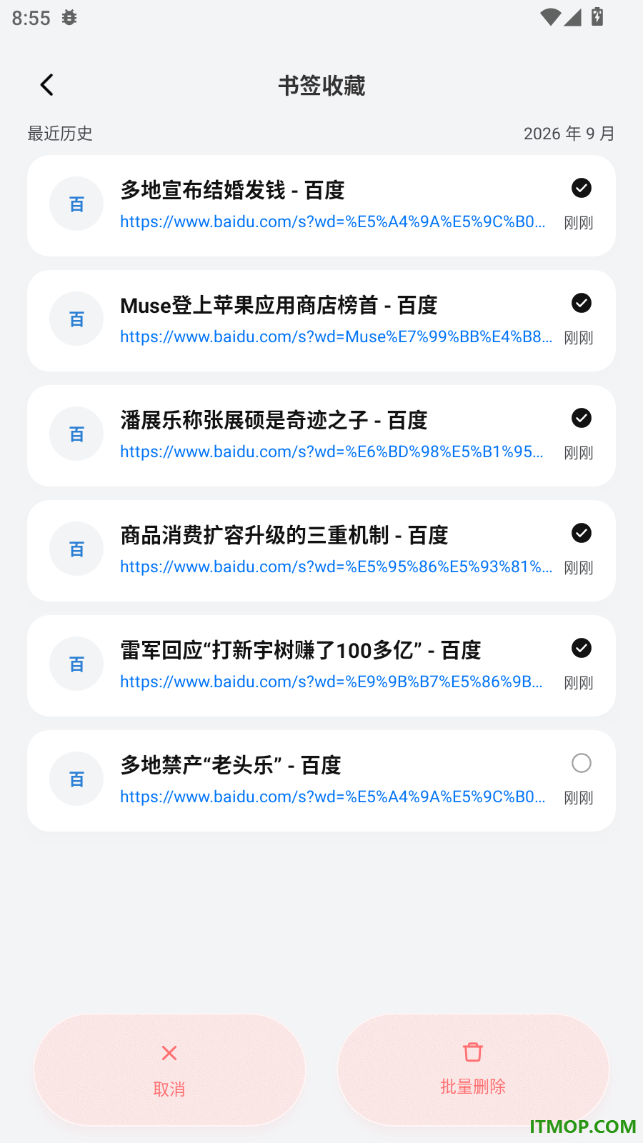 Kez2浏览器官网版