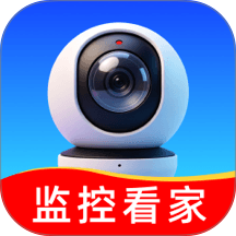手机监护远程看家精灵最新版 v1.0.0