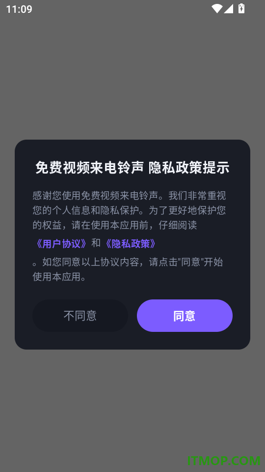 免费视频来电铃声手机版