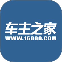 车主之家最新版 v1.9.3