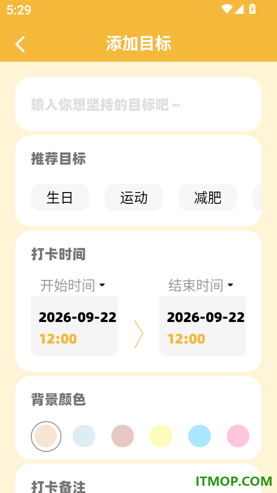 多功能小组件最新版