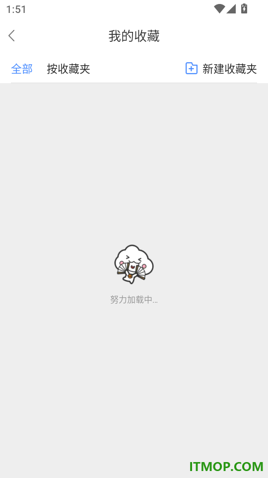 渭南青年网官网版