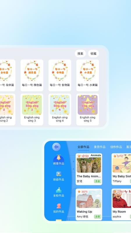 智慧教学最新版v5.6.26.237942 2
