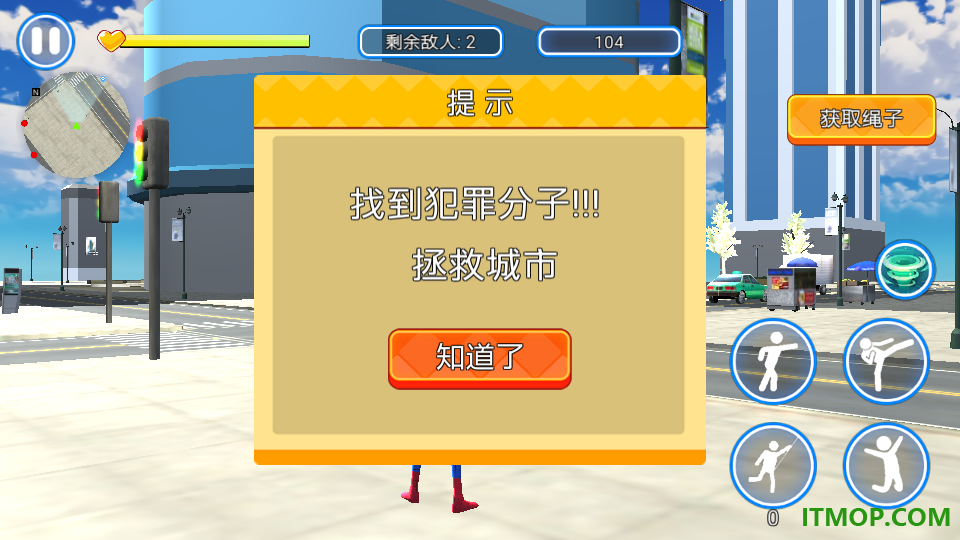 火柴人勇者大作战游戏