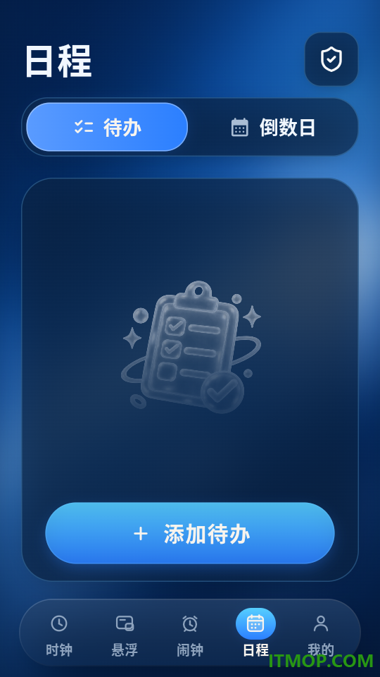 桌面全屏Clock悬浮时钟软件