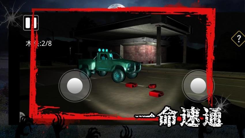 恐怖密室冒险游戏v1.4(2)