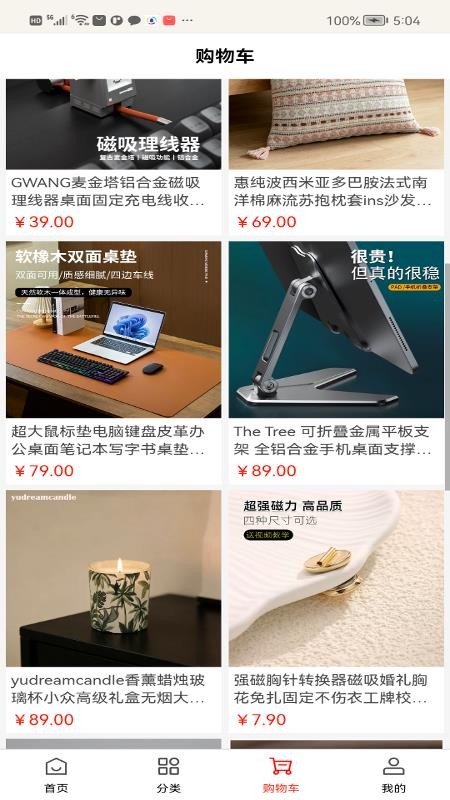 昶乐购客户端(1)