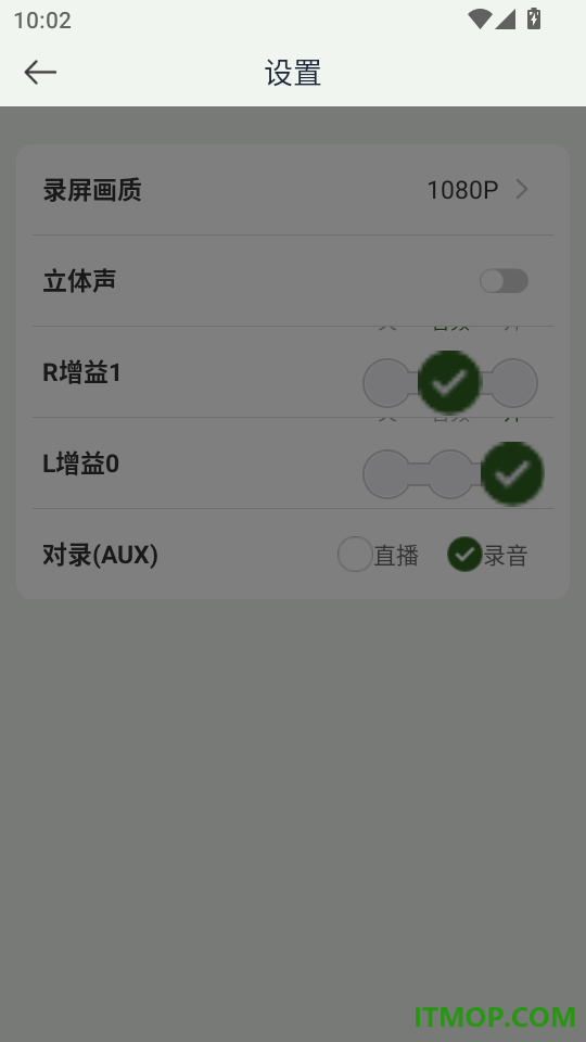 飞天录屏官方版