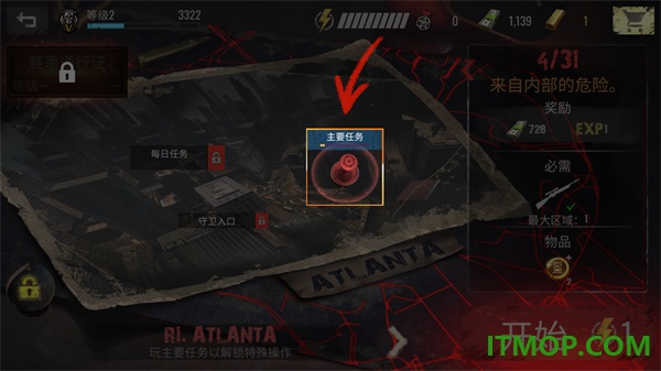 狙击手僵尸游戏