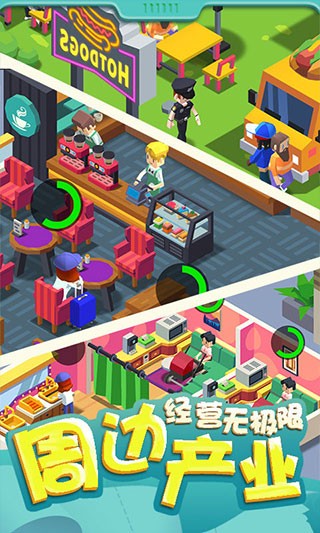 我要上厕所游戏v1.3.1(3)
