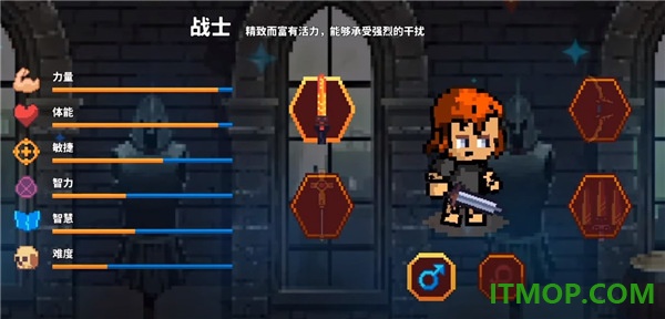 像素骑士online游戏