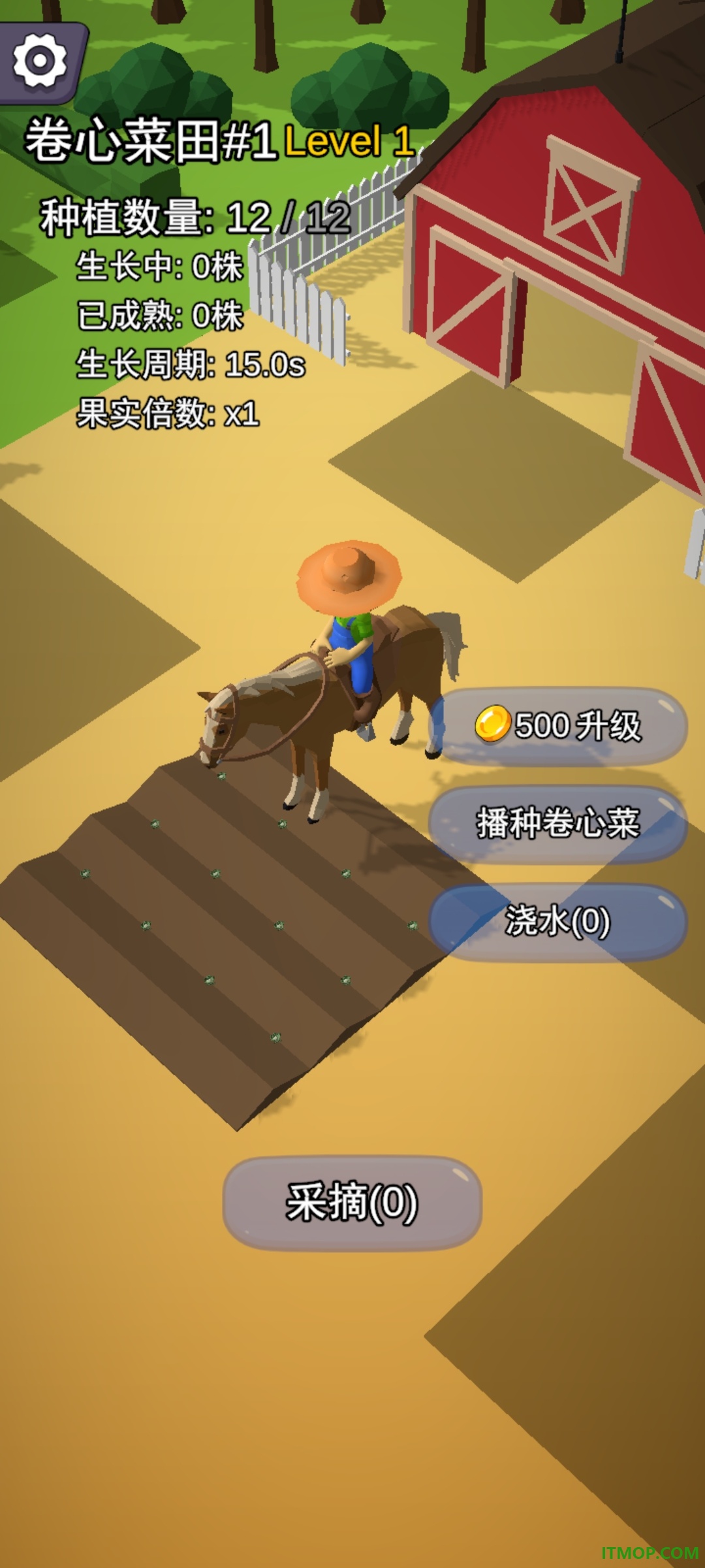 迷你农场大亨游戏