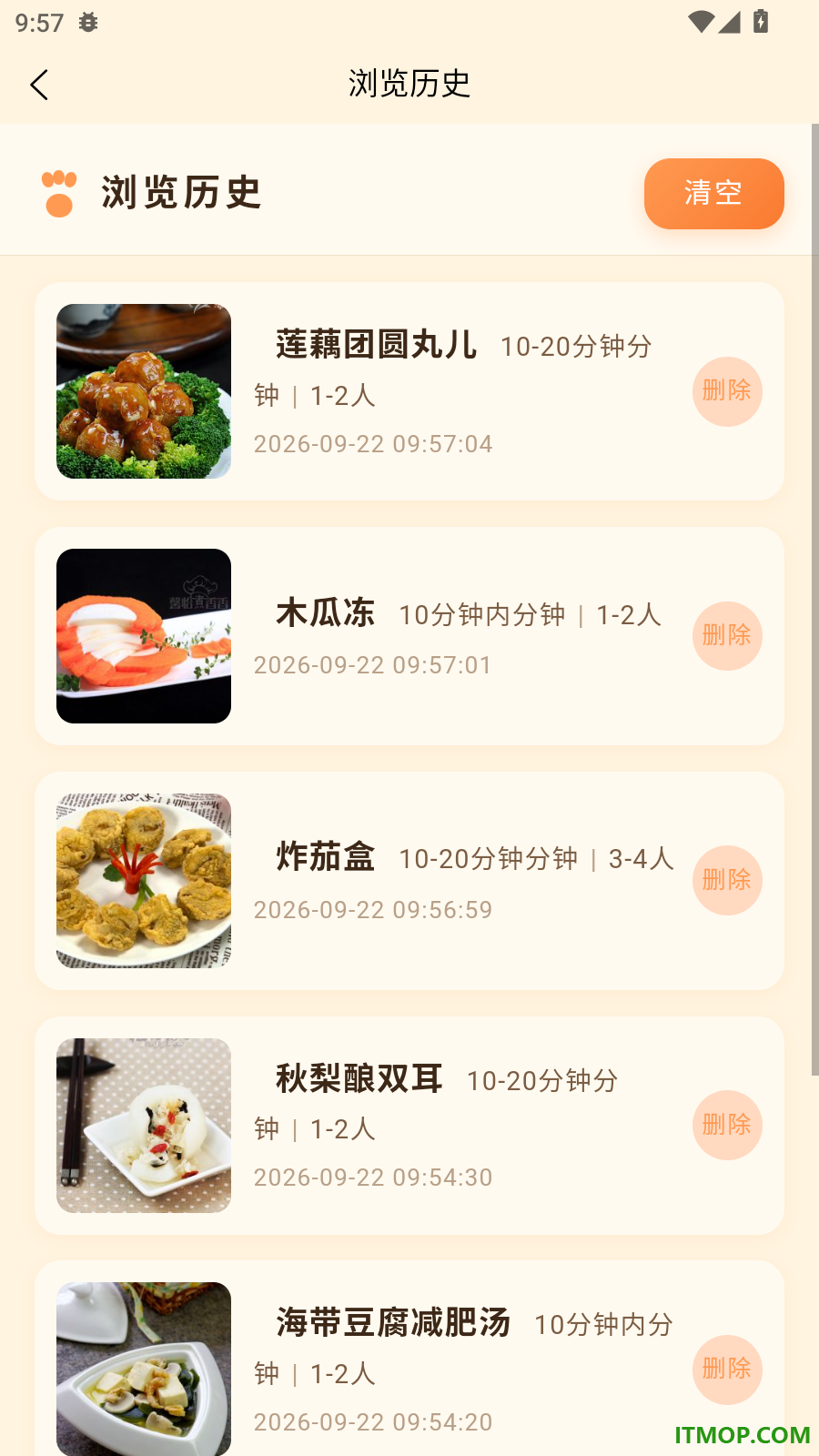 喵喵菜谱最新版